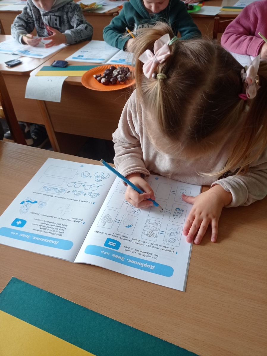 Цікавий світ математики.