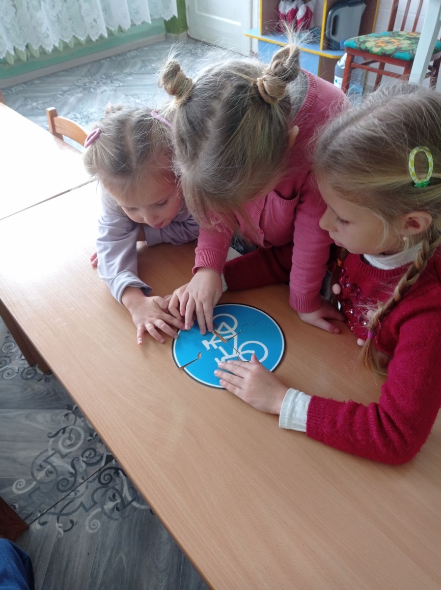 Безпечна дорога додому