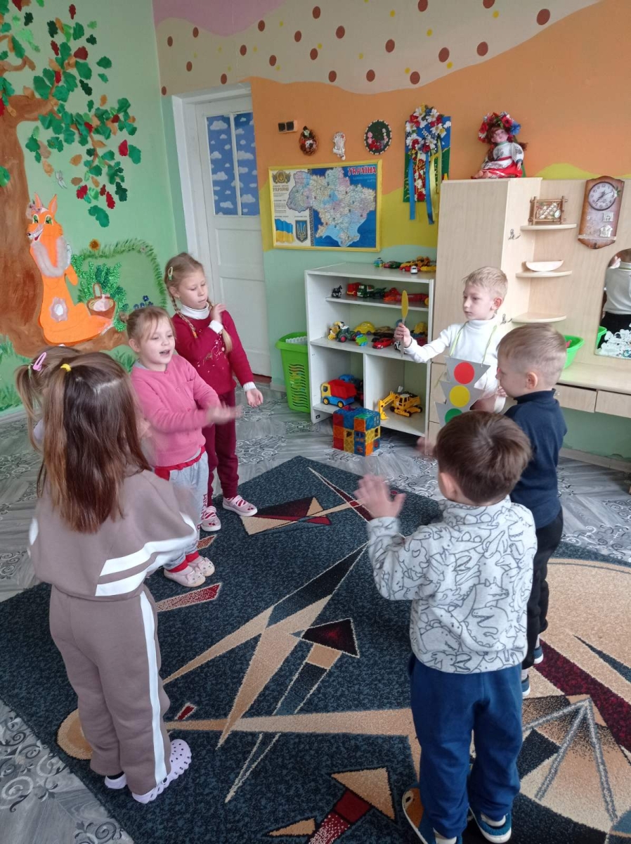 Безпечна дорога додому