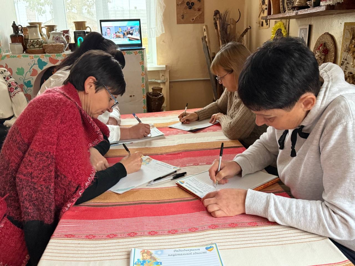 День української писемності та мови