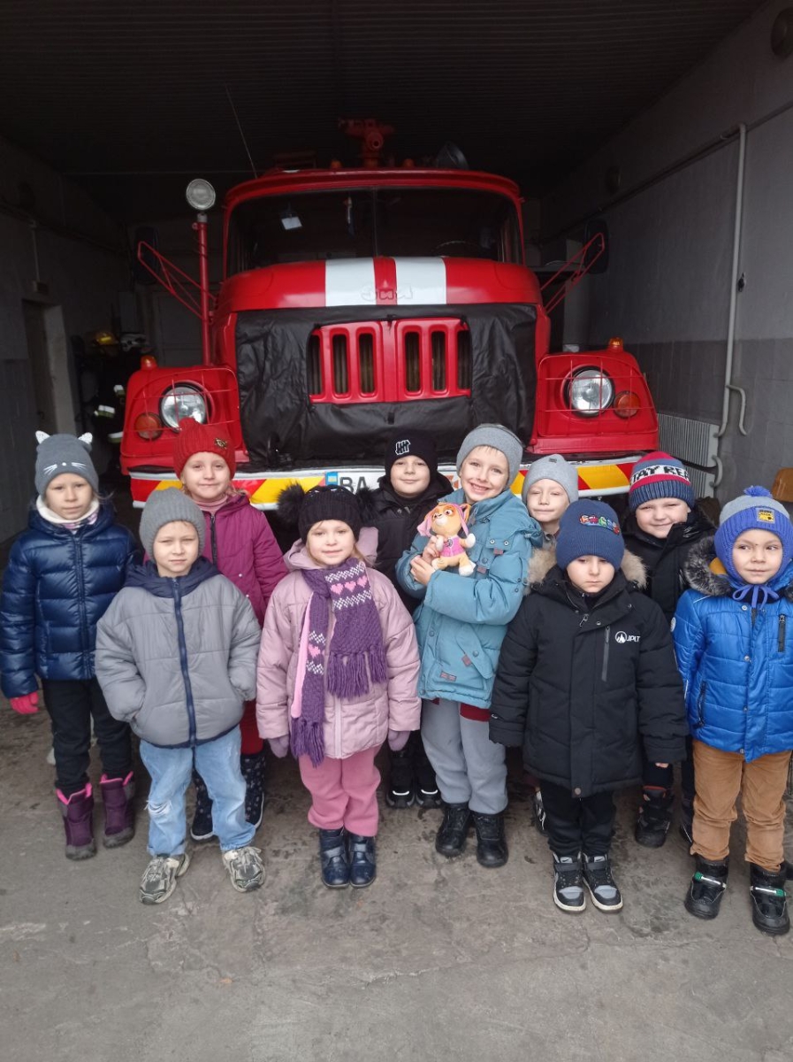 Пізнавальна мандрівка  у  пожежну частину.