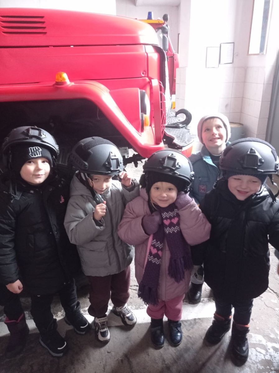 Пізнавальна мандрівка  у  пожежну частину.