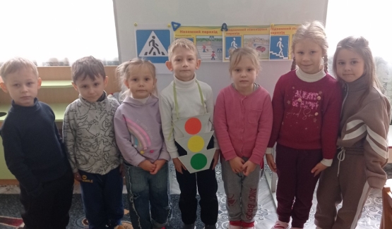 Безпечна дорога додому