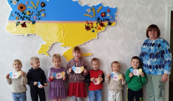 День захисників і захисниць України.