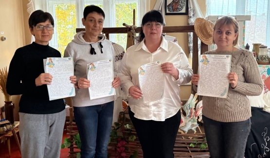 День української писемності та мови