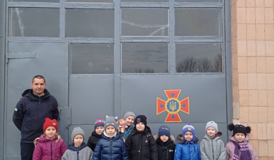 Пізнавальна мандрівка  у  пожежну частину.
