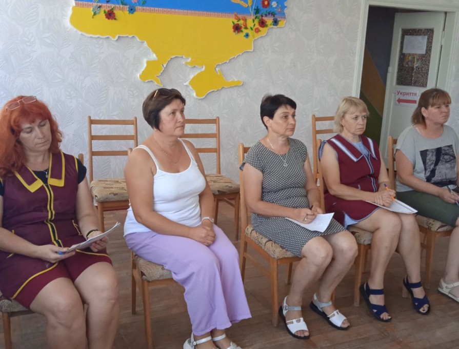 Педагогічна рада