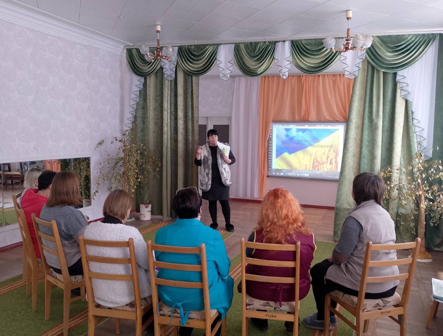 Засідання педагогічної ради