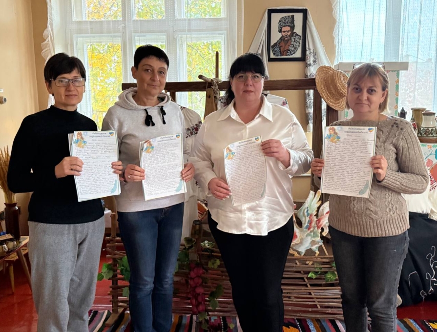 День української писемності та мови