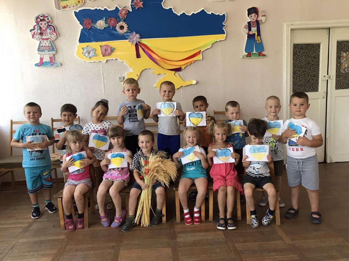 День Конституції