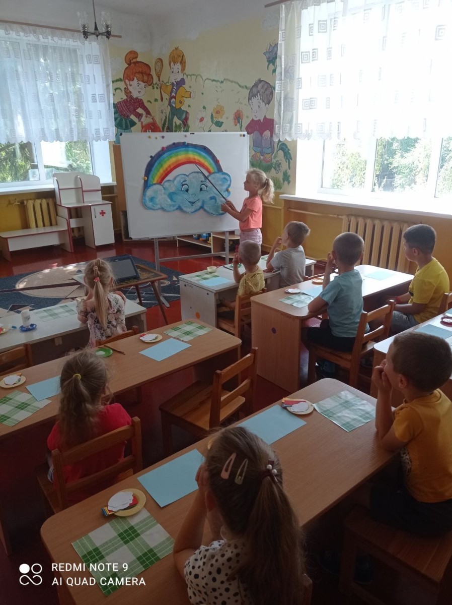Як оживити веселку