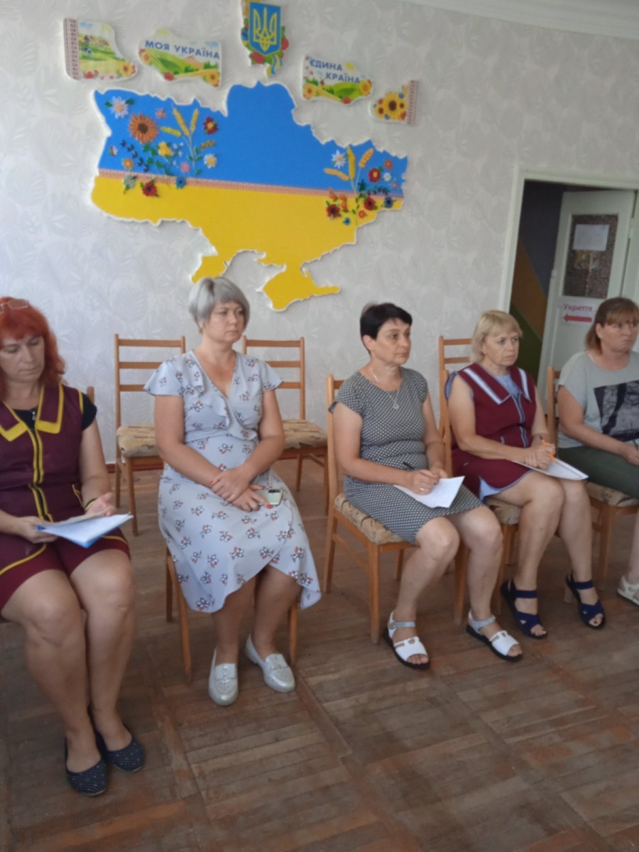 Педагогічна рада